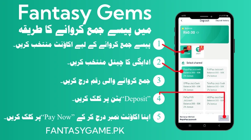 Complete-Process-to-Deposit-Money-in-Fantasy-Gems-Game-App