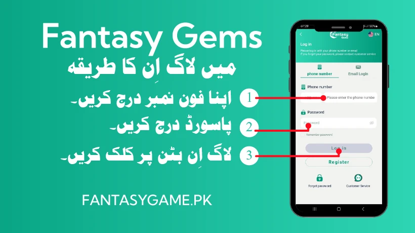 Complete-Process-to-Login-Fantasy-Gems-Game